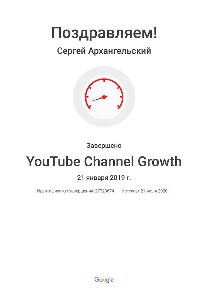 YouTube_Channel_Growth__Google youtube channel growth google
