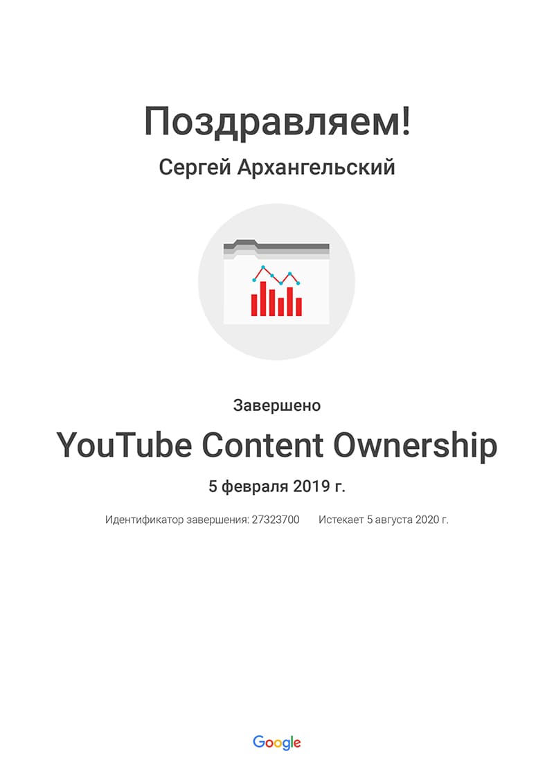YouTube_Content_Ownership__Google youtube content ownership google